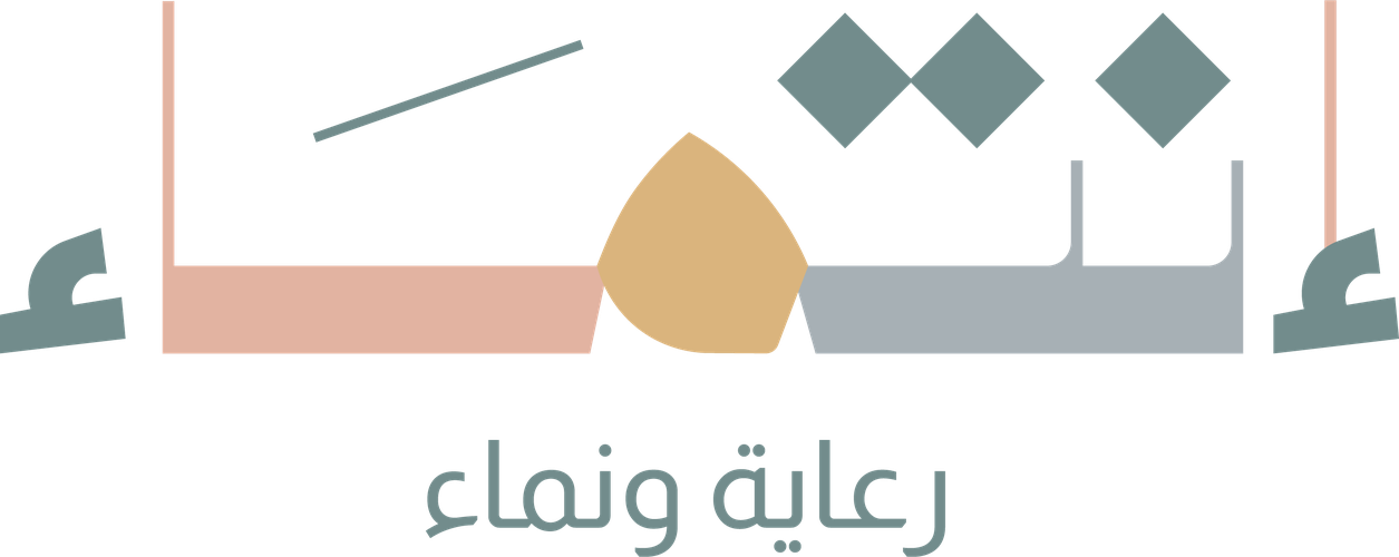 شعار مركز إنتماء للرعاية النهارية