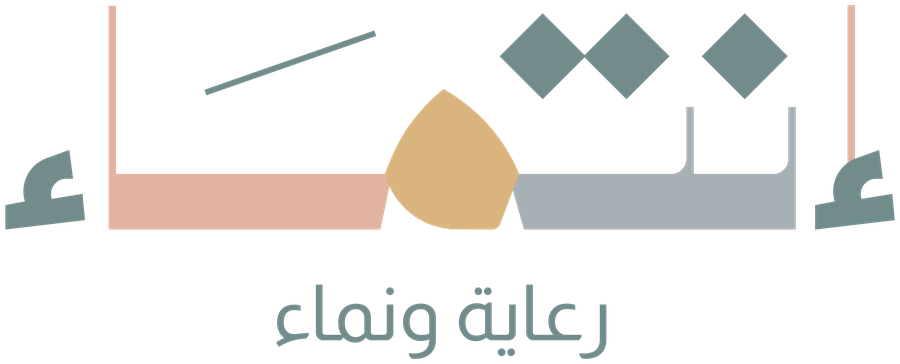 مركز انتماء للرعاية النهارية